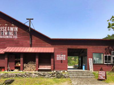 RISE & WIN Brewing Co. BBQ & General Store